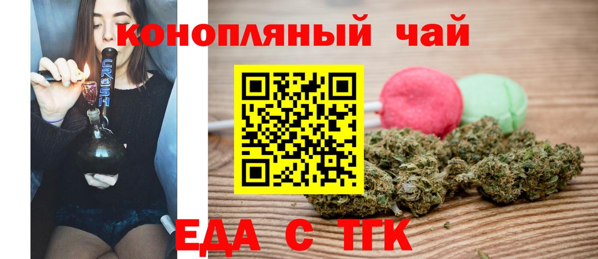 Canna-Cookies марихуана  Вход с VPN  Вязники 