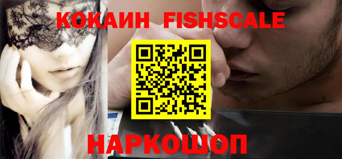 где можно купить   COCAIN Перу  Вход с VPN  Cocaine Перу  Вязники 