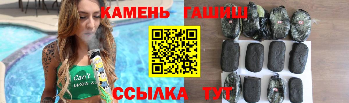 ГАШ ice o lator  ГАШ hashish  Вход с VPN  ГАШИШ  Вязники 