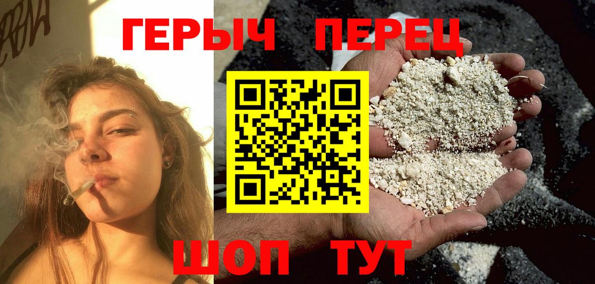 Вязники  ГЕРОИН гречка  Вход с VPN 