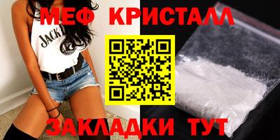 скорость mdpv Анапа