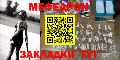 метадон Анжеро-Судженск