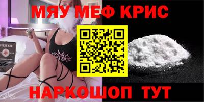 метадон Анжеро-Судженск