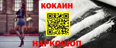 Альфа ПВП Ангарск