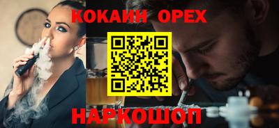 Альфа ПВП Ангарск