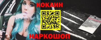 метадон Анжеро-Судженск