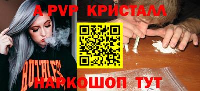 скорость mdpv Анапа