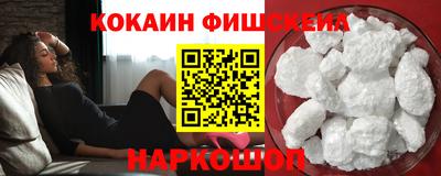 Альфа ПВП Ангарск