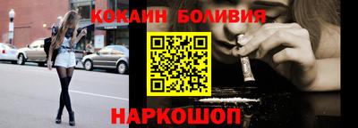метадон Анжеро-Судженск