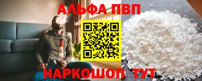 метадон Анжеро-Судженск