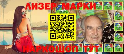 метадон Анжеро-Судженск