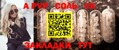 скорость mdpv Анапа