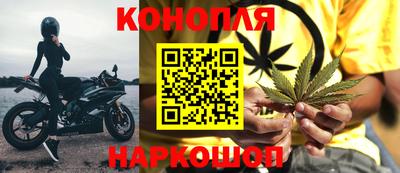 метадон Анжеро-Судженск