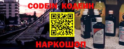 метадон Анжеро-Судженск