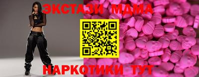 метадон Анжеро-Судженск