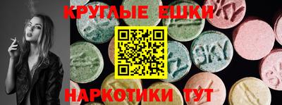 метадон Анжеро-Судженск