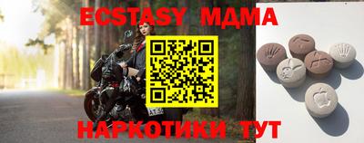 метадон Анжеро-Судженск