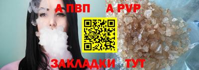 метадон Анжеро-Судженск