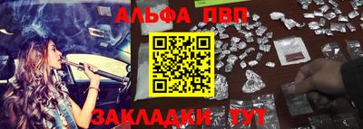 скорость mdpv Анапа