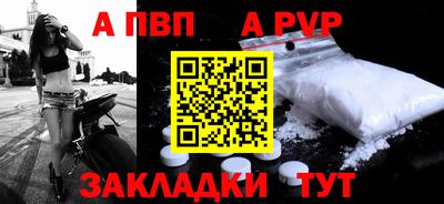 скорость mdpv Анапа
