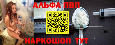 скорость mdpv Анапа