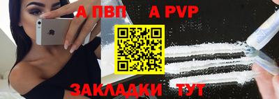 скорость mdpv Анапа