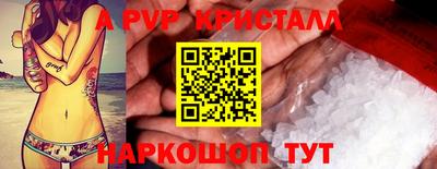 скорость mdpv Анапа