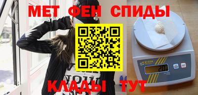 Альфа ПВП Ангарск
