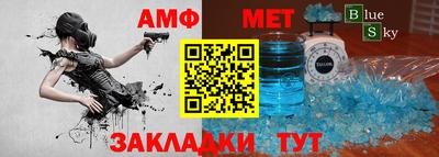 метадон Анжеро-Судженск