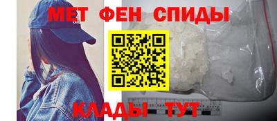 Альфа ПВП Ангарск