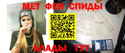 метадон Анжеро-Судженск