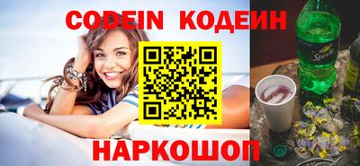 метадон Анжеро-Судженск