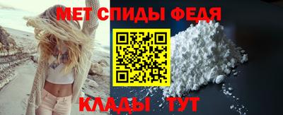 скорость mdpv Анапа