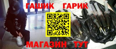 метадон Анжеро-Судженск