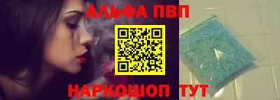 скорость mdpv Анапа