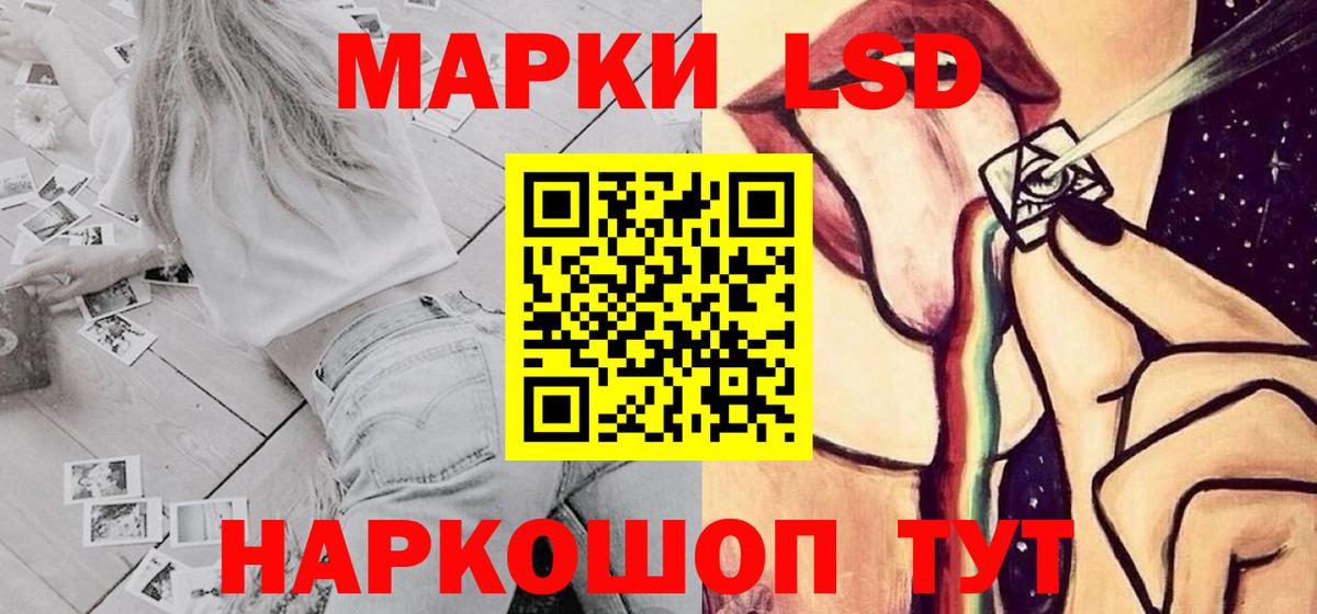 Лсд 25 экстази кислота Вязники
