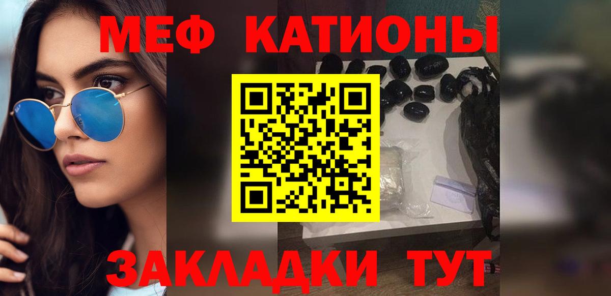 Вязники  Меф  Вход с VPN  Меф мука 
