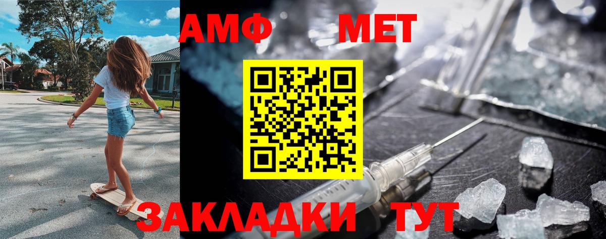 Первитин витя  Вход с VPN  Первитин  Вязники 