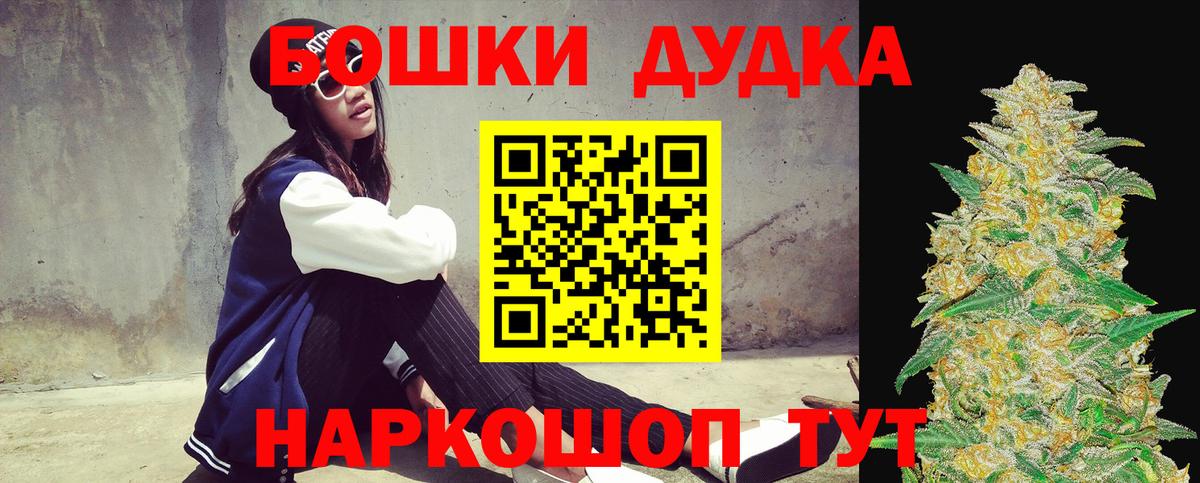 Шишки марихуана тримм Вязники