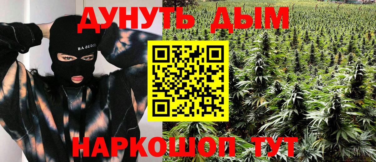 Каннабис тримм  МАРИХУАНА ГИДРОПОН  Марихуана сатива  Вход с VPN  Шишки марихуана SATIVA & INDICA  Вязники 